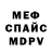 Метадон VHQ Volodymir Putilo