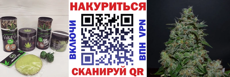 Cannafood марихуана  закладки  Шарья 