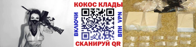 COCAIN Колумбийский  Шарья 