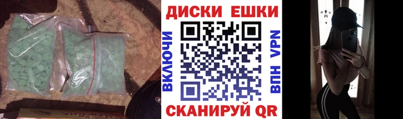 ЭКСТАЗИ XTC магазин продажи MEGA сайт Шарья