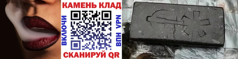 ГАШИШ Ice-O-Lator  MEGA как зайти  Шарья 