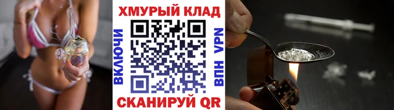 Героин Афган  Шарья 