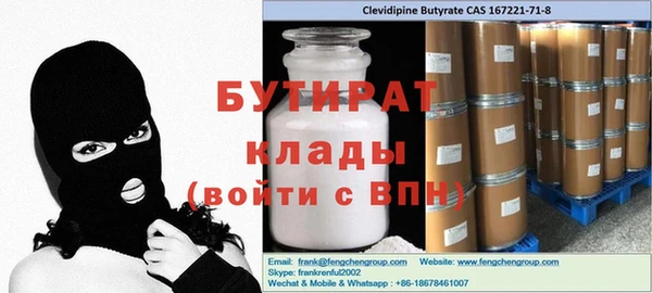 прущие крисы Баксан