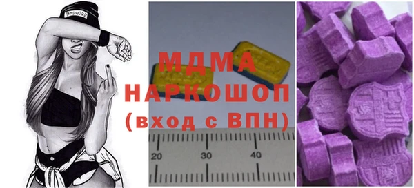 мяу мяу мука Балахна