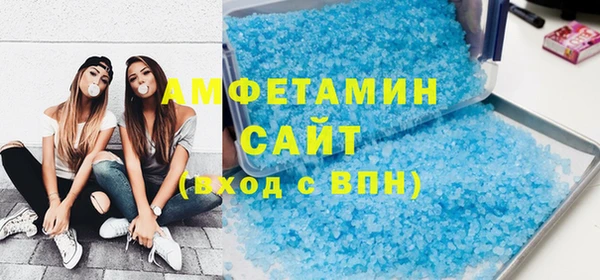 мяу мяу мука Балахна