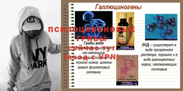 таблы Балабаново