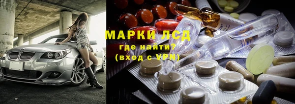 мяу мяу мука Балахна