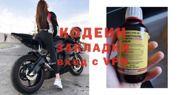 таблы Балабаново