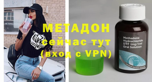 мяу мяу мука Балахна