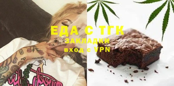 мяу мяу мука Балахна