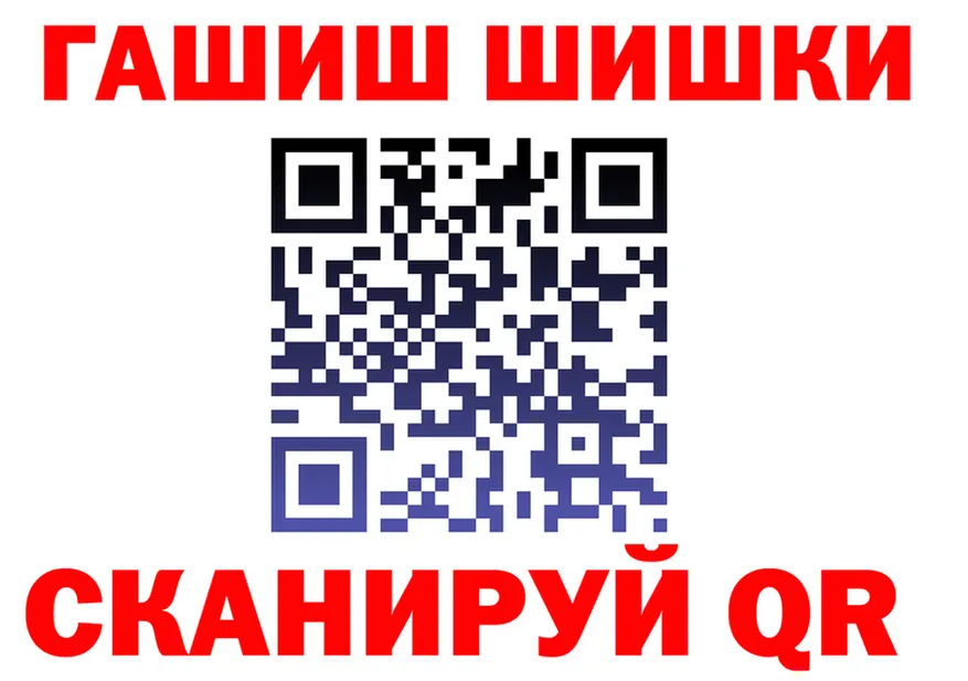 Canna-Cookies конопля ТОР площадка KRAKEN Шарья