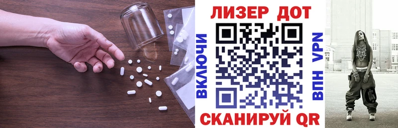 LSD-25 экстази кислота  Шарья 