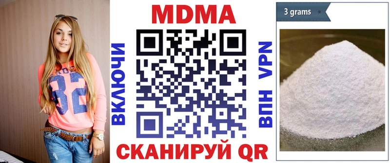 MEGA   Шарья  МДМА молли 