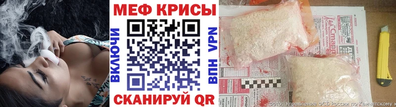 МЕГА сайт  закладка  Шарья  Мефедрон мука 