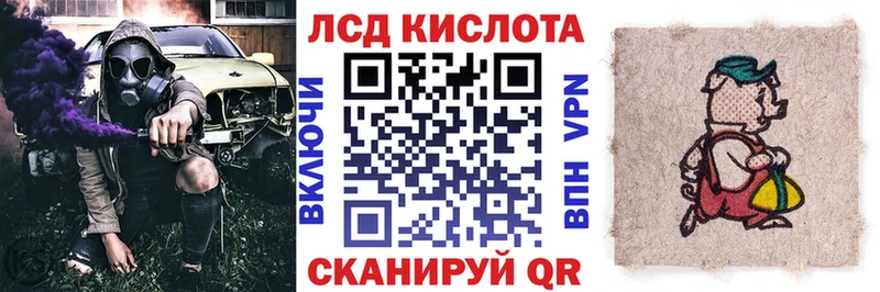 MEGA как войти  Шарья  Марки N-bome 1,8мг 