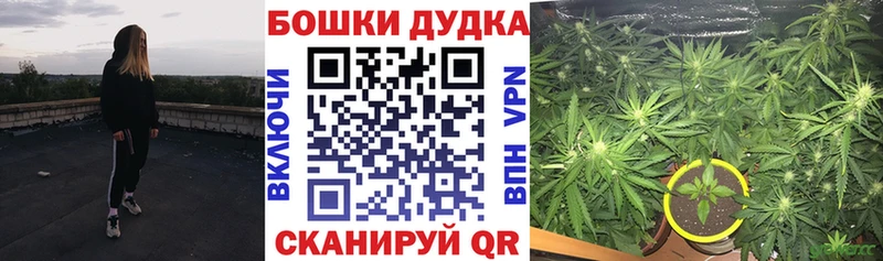 Марихуана AK-47 Шарья